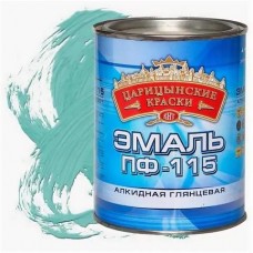 Эмаль ПФ-115 бирюзовая ЦАРИЦЫНСКИЕ КРАСКИ 0,8кг (1/14)