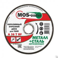 Абразивный отрезной диск 125*1.2*22.23  "MOS-Distar" (уп25шт/50)