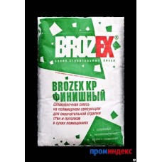 Brozex Гипер Финиш, Супербелый, 17 кг, (кр. мешок)